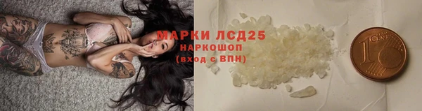 MDMA Premium VHQ Заволжье